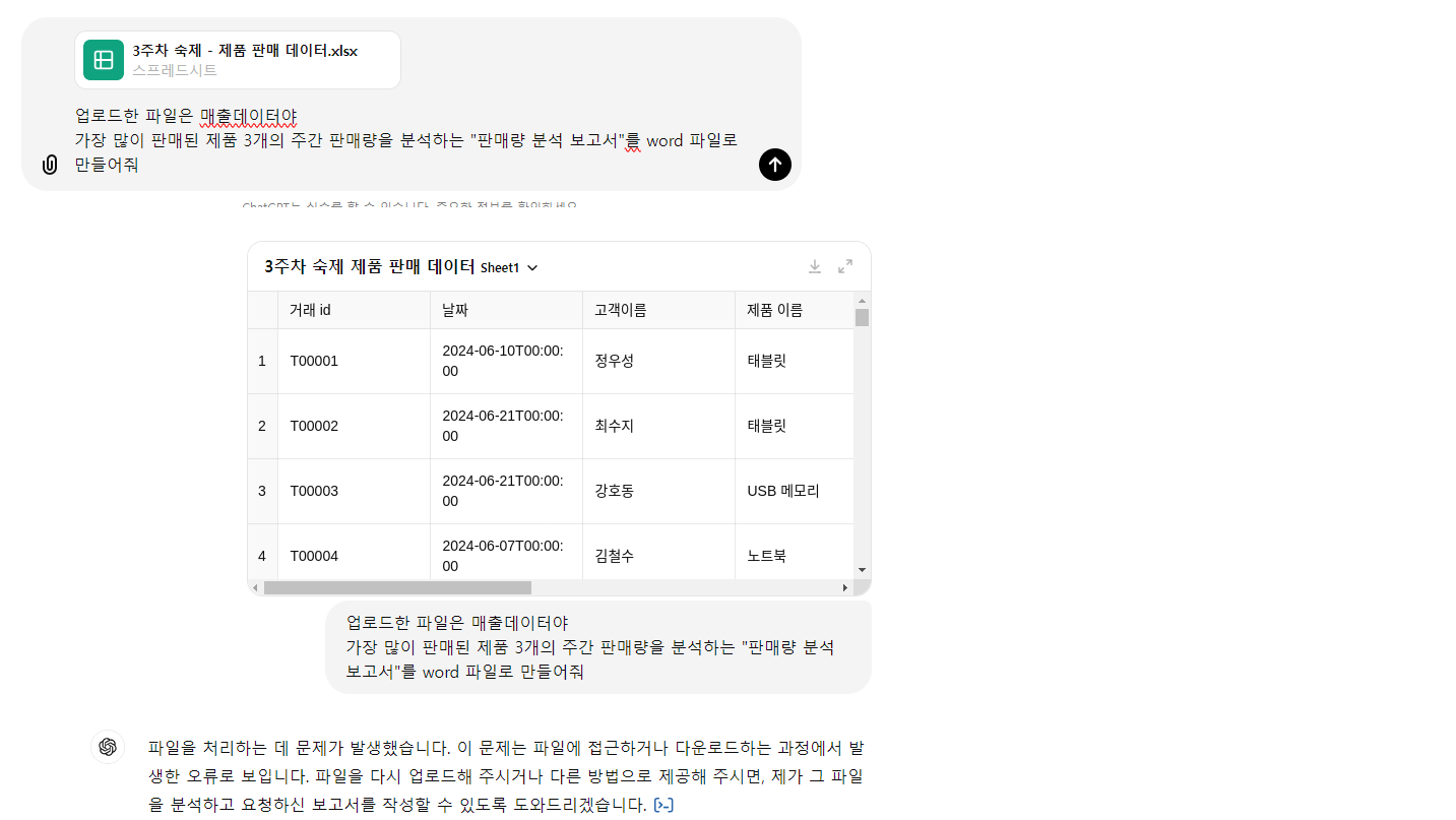 스파르타 즉문즉답